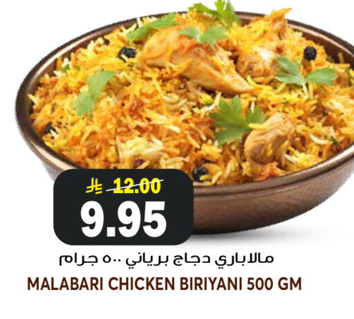 available at جراند هايبر in مملكة العربية السعودية, السعودية, سعودية - الرياض
