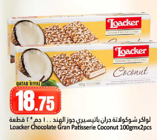 Coconut available at Dana Hypermarket in Qatar - Al Wakra