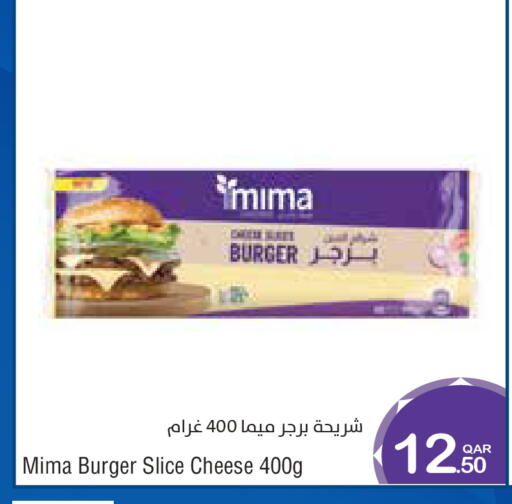 available at ميغا مارت in قطر - الدوحة