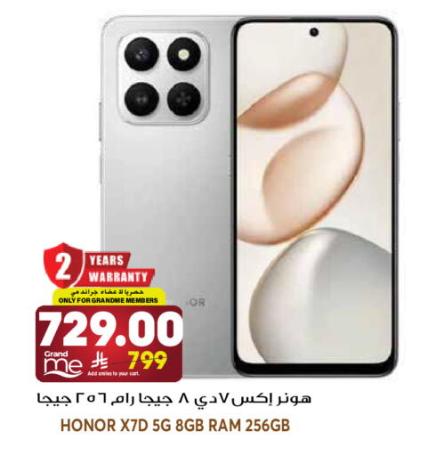 available at جراند هايبر in مملكة العربية السعودية, السعودية, سعودية - الرياض