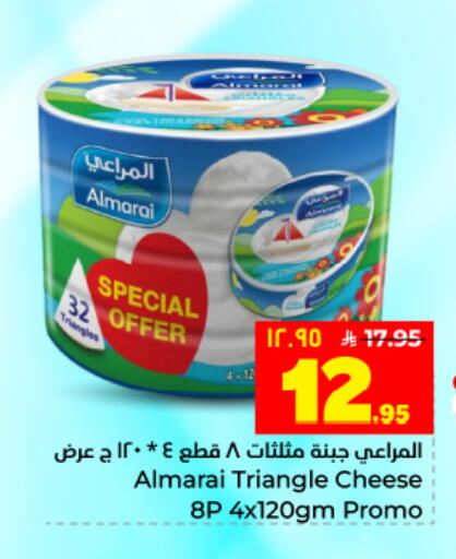 available at Hyper Al Wafa in KSA, Saudi Arabia, Saudi - Dammam