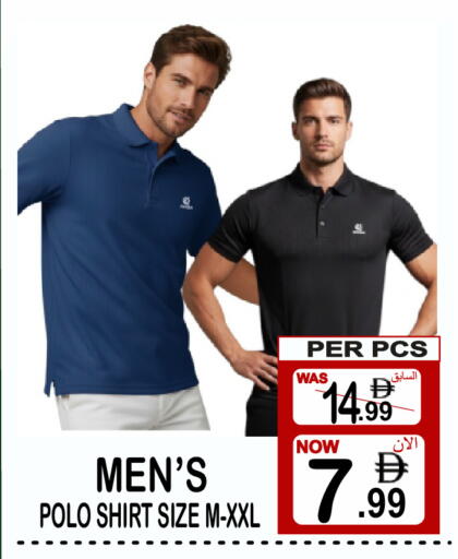 available at جفت بوينت in الإمارات العربية المتحدة , الامارات - دبي