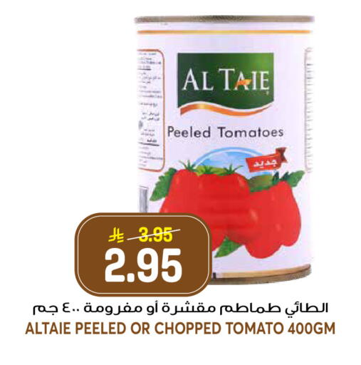 Tomato available at جراند هايبر in مملكة العربية السعودية, السعودية, سعودية - الرياض
