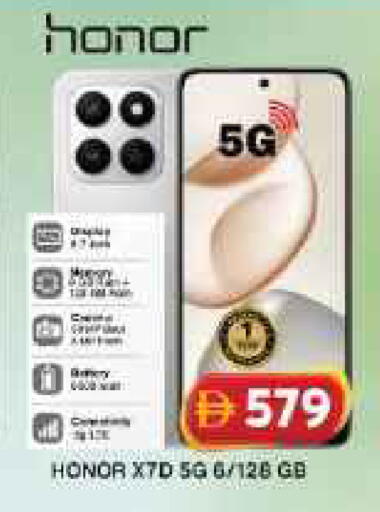 available at جراند هايبر ماركت in الإمارات العربية المتحدة , الامارات - دبي