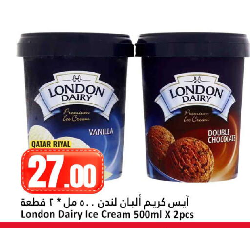 Vanilla available at Dana Hypermarket in Qatar - Al Wakra