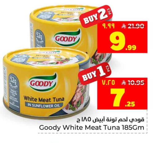 available at Hyper Al Wafa in KSA, Saudi Arabia, Saudi - Jeddah