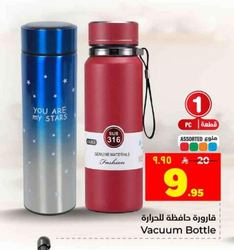 available at Hyper Al Wafa in KSA, Saudi Arabia, Saudi - Jeddah