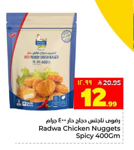 available at Hyper Al Wafa in KSA, Saudi Arabia, Saudi - Jeddah