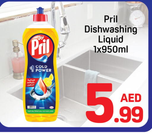 available at دي تو دي in الإمارات العربية المتحدة , الامارات - الشارقة / عجمان