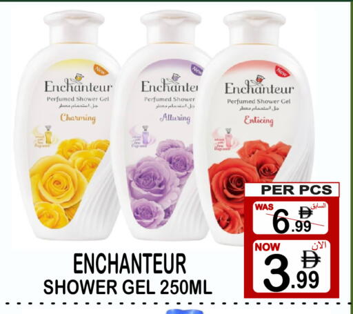 available at جفت بوينت in الإمارات العربية المتحدة , الامارات - دبي