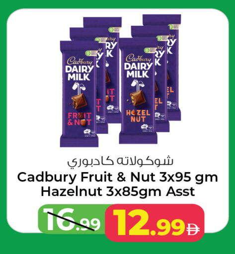 available at أنصار مول in الإمارات العربية المتحدة , الامارات - الشارقة / عجمان