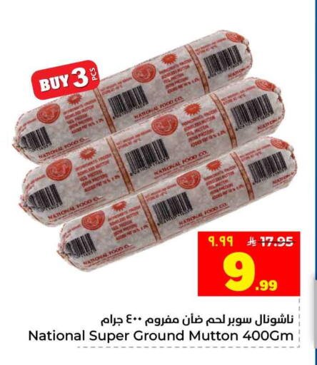 available at Hyper Al Wafa in KSA, Saudi Arabia, Saudi - Jeddah