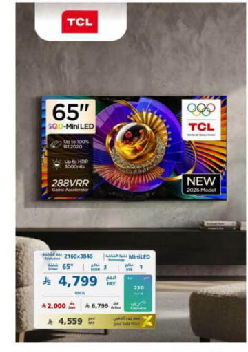 available at eXtra in KSA, Saudi Arabia, Saudi - Al Khobar