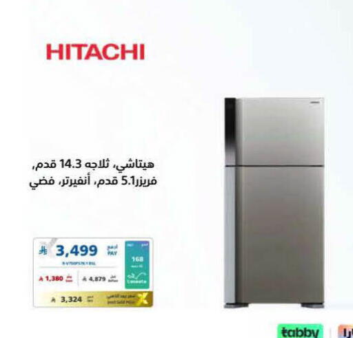 available at eXtra in KSA, Saudi Arabia, Saudi - Al-Kharj