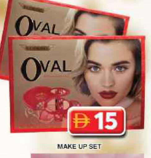 available at جراند هايبر ماركت in الإمارات العربية المتحدة , الامارات - دبي