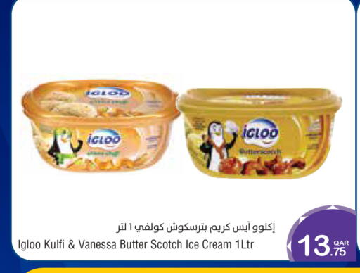 available at Megamart in Qatar - Doha
