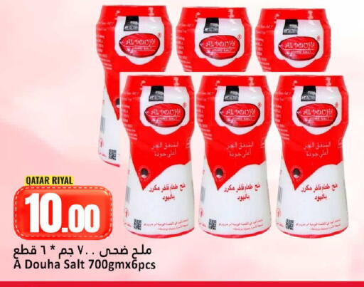 available at Dana Hypermarket in Qatar - Al Wakra