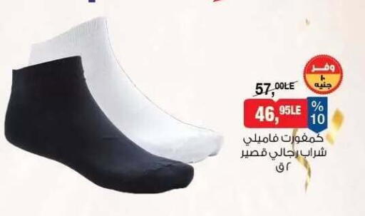 available at BIM Market  in Egypt - Cairo