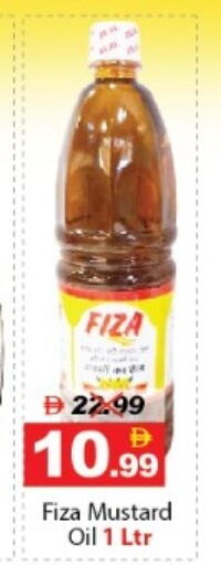 available at ديزرت فريش ماركت in الإمارات العربية المتحدة , الامارات - أبو ظبي