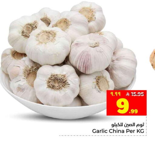 Garlic from China available at Hyper Al Wafa in KSA, Saudi Arabia, Saudi - Jeddah