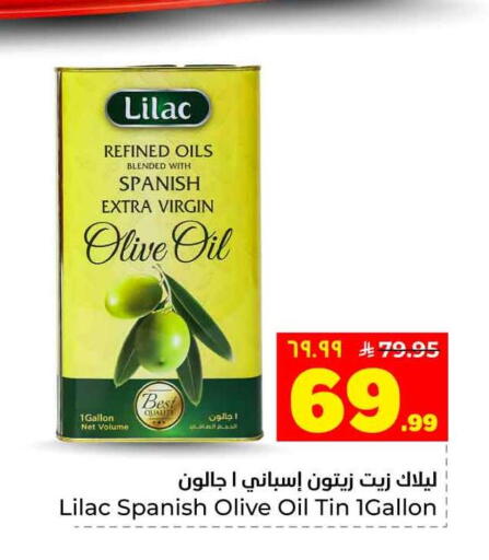 available at Hyper Al Wafa in KSA, Saudi Arabia, Saudi - Jeddah