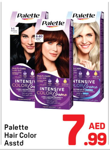 available at دي تو دي in الإمارات العربية المتحدة , الامارات - الشارقة / عجمان