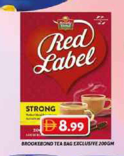 available at جراند هايبر ماركت in الإمارات العربية المتحدة , الامارات - دبي