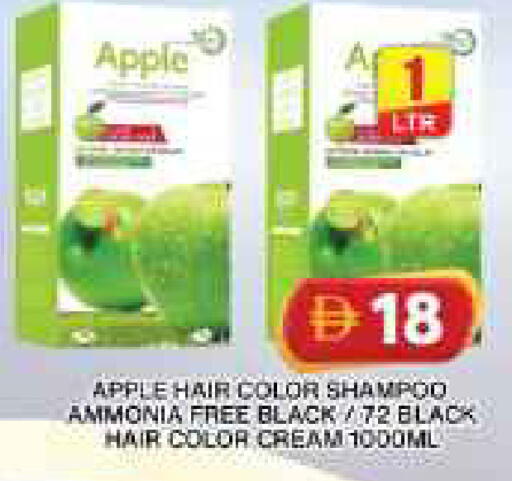 Apple available at جراند هايبر ماركت in الإمارات العربية المتحدة , الامارات - دبي