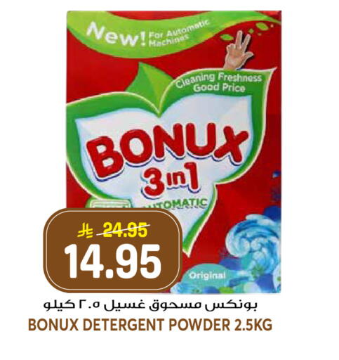 available at جراند هايبر in مملكة العربية السعودية, السعودية, سعودية - الرياض