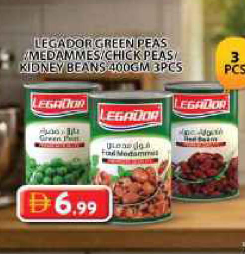 Peas available at جراند هايبر ماركت in الإمارات العربية المتحدة , الامارات - دبي