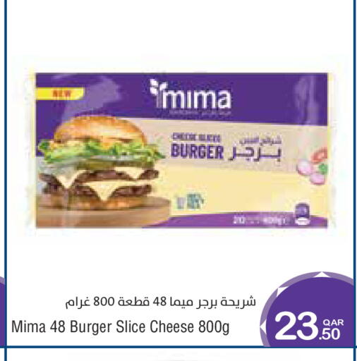 available at ميغا مارت in قطر - الدوحة