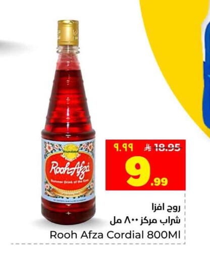 available at Hyper Al Wafa in KSA, Saudi Arabia, Saudi - Jeddah