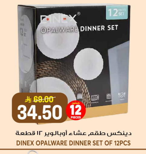 available at جراند هايبر in مملكة العربية السعودية, السعودية, سعودية - الرياض