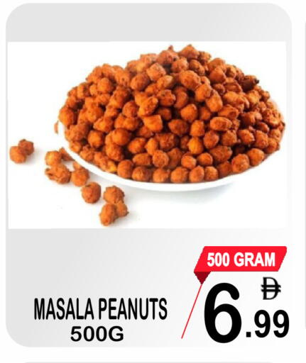 available at جفت بوينت in الإمارات العربية المتحدة , الامارات - دبي