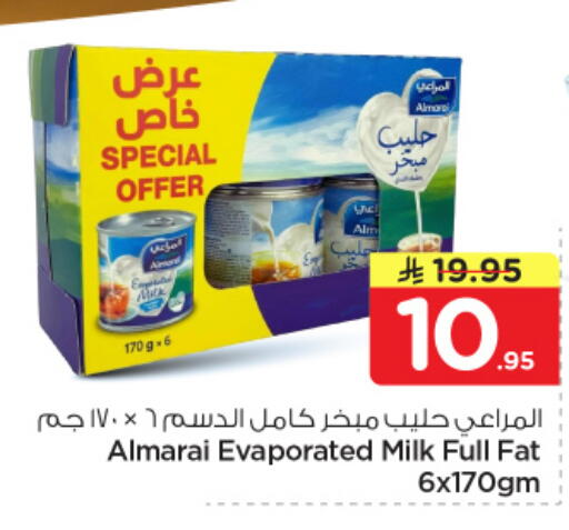 available at Hyper Al Wafa in KSA, Saudi Arabia, Saudi - Dammam