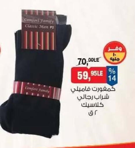 available at BIM Market  in Egypt - Cairo
