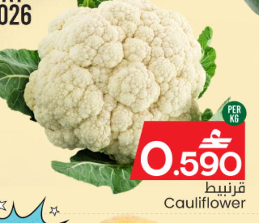 Cauliflower available at مارك & سايف in عُمان - مسقط‎