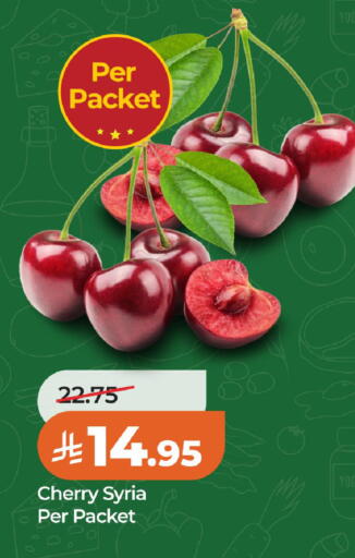 Cherry from Syria available at لولو هايبرماركت in مملكة العربية السعودية, السعودية, سعودية - الخبر‎