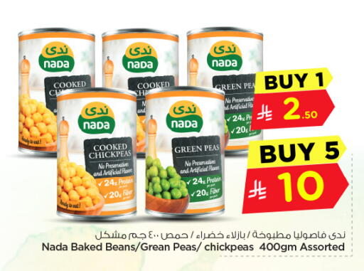Peas available at Hyper Al Wafa in KSA, Saudi Arabia, Saudi - Dammam