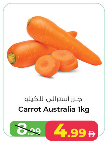 Carrot from Australia available at أنصار مول in الإمارات العربية المتحدة , الامارات - الشارقة / عجمان