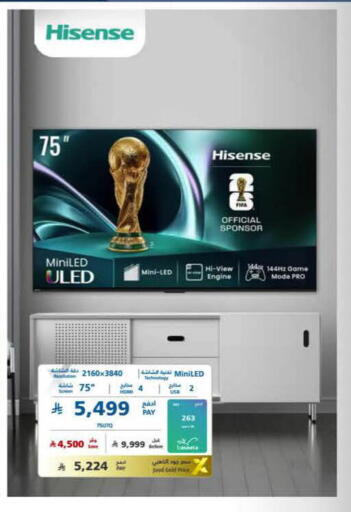 available at eXtra in KSA, Saudi Arabia, Saudi - Al Khobar