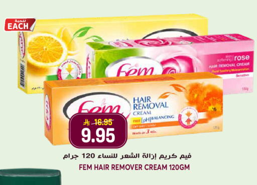 available at جراند هايبر in مملكة العربية السعودية, السعودية, سعودية - الرياض
