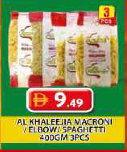 available at جراند هايبر ماركت in الإمارات العربية المتحدة , الامارات - دبي