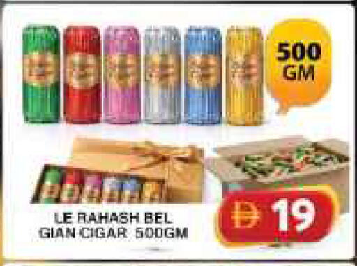 available at جراند هايبر ماركت in الإمارات العربية المتحدة , الامارات - دبي
