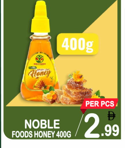 available at جفت بوينت in الإمارات العربية المتحدة , الامارات - دبي