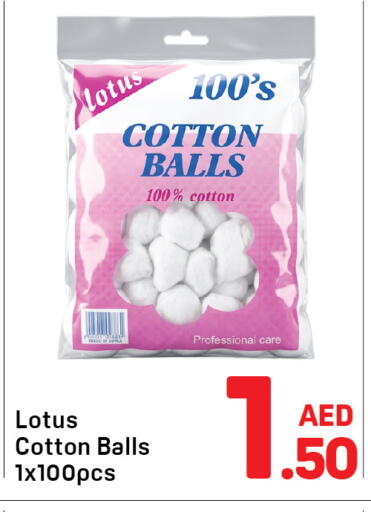 available at دي تو دي in الإمارات العربية المتحدة , الامارات - الشارقة / عجمان