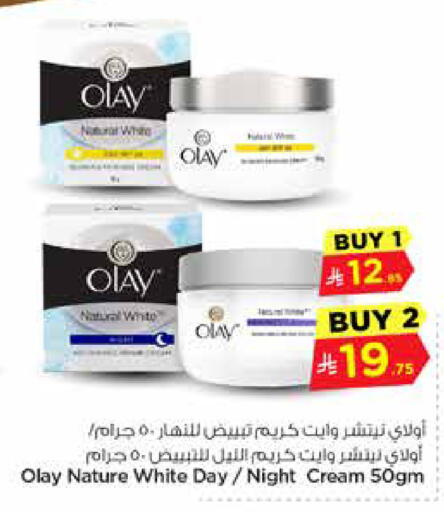 available at Hyper Al Wafa in KSA, Saudi Arabia, Saudi - Riyadh