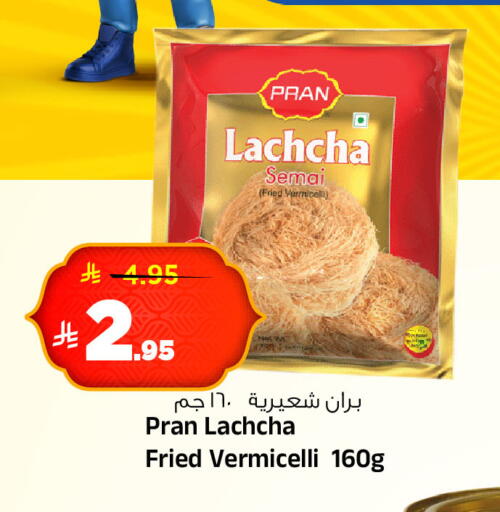 available at Al Madina Hypermarket in KSA, Saudi Arabia, Saudi - Riyadh