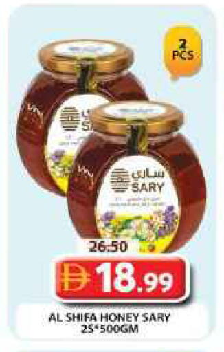 available at جراند هايبر ماركت in الإمارات العربية المتحدة , الامارات - دبي
