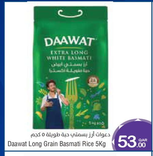 available at ميغا مارت in قطر - الضعاين